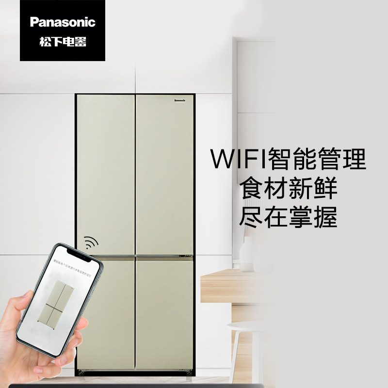 PANASONIC NR-D521CP-T松下十字对开门510升大容量电冰箱无霜变频