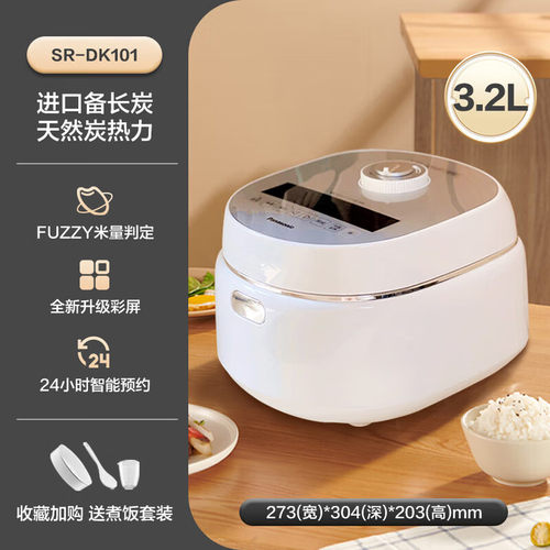 Panasonic/松下 SR-DK151/DK101多功能备长炭柴火饭锅电饭煲彩屏