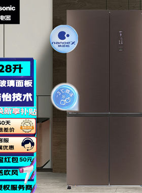 松下十字门大容量冰箱W621CF-MT