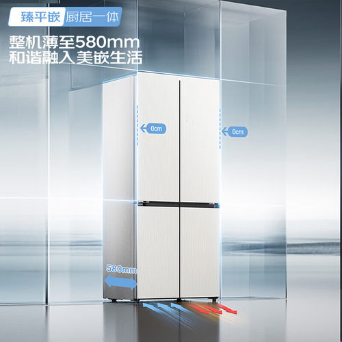 Panasonic/松下 NR-D471CP-S零嵌十字门冰箱58cm超薄宽幅变温458L