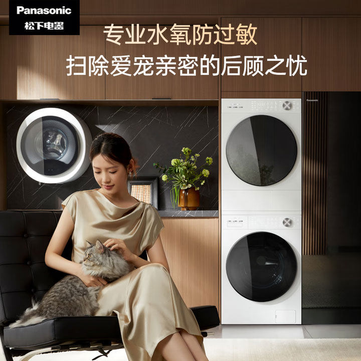 Panasonic/松下 XQG100-N4M1+N4MR1/82MR1白月光5.0Ultra洗烘套装
