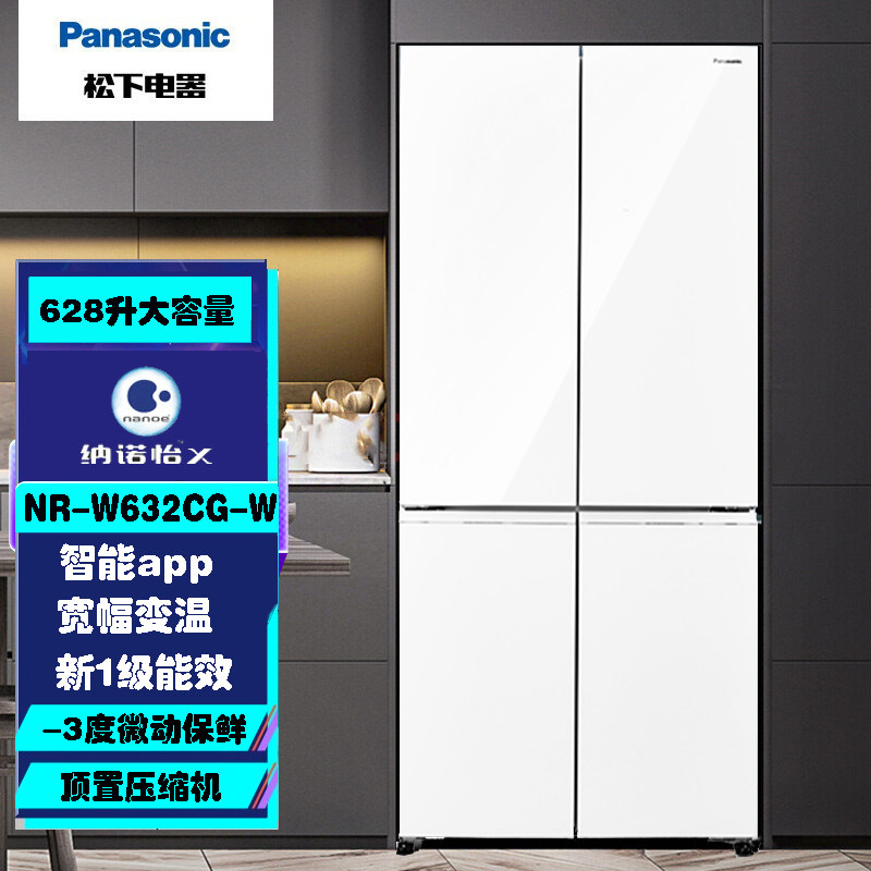 松下NR-W632CG-W十字对开门628升