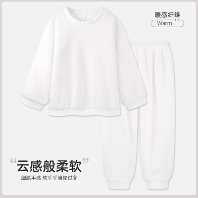 睡衣少女冬季2025新款珊瑚绒加厚纯白色休闲可外穿冬天家居服套装