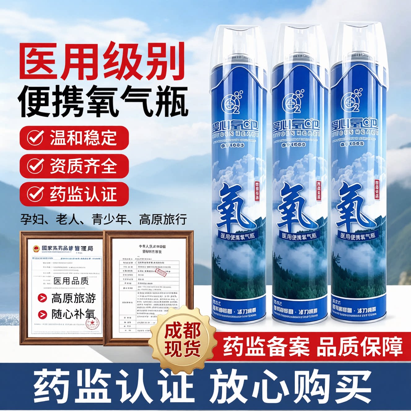 爱心便携式氧气瓶40瓶整件囤货装家用老人孕妇高原旅游医用级吸氧