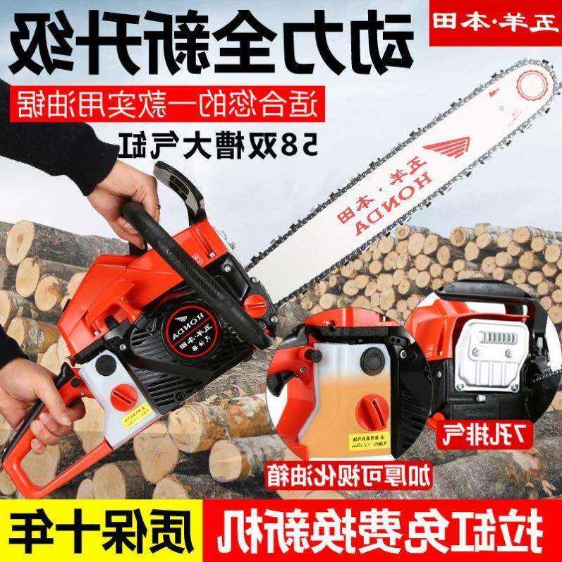 a大功率油锯汽油锯伐木锯链条锯电锯便携式砍树机