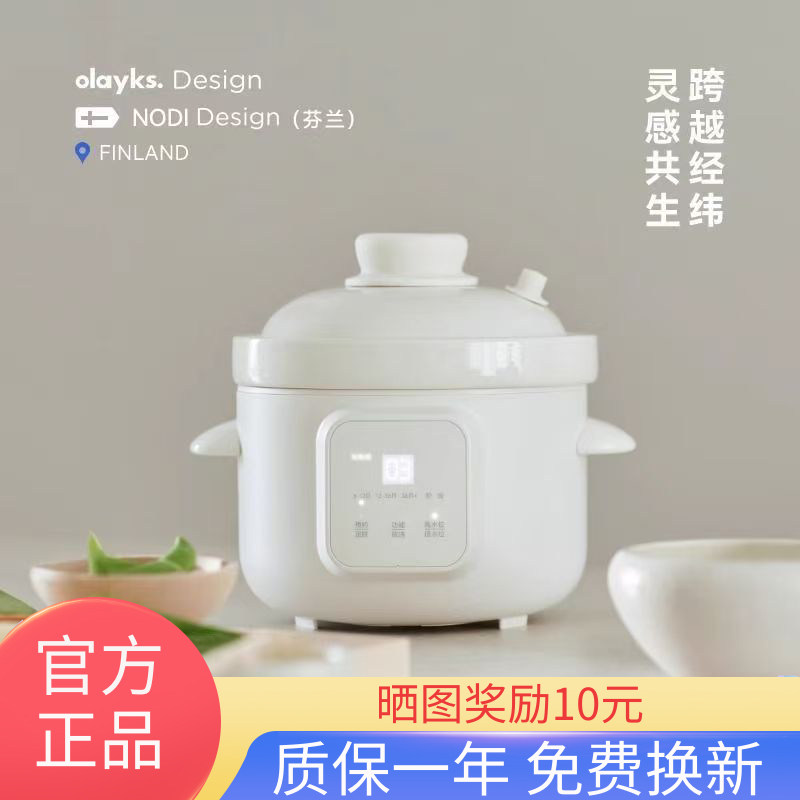 olayks立时电炖锅微压米油辅食锅煮粥炖汤分月龄婴儿宝宝炖盅BB煲,厨房电器,电炖锅/煲汤锅/电炖盅,淘宝优惠券,粉丝福利购,淘宝优惠卷