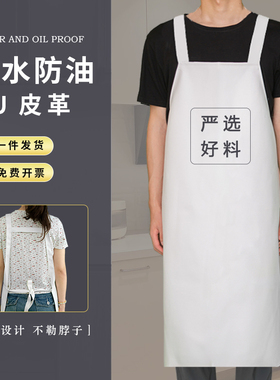皮革PU新款双肩背带防水围裙白色软皮防油围腰男厨房餐饮工作服女