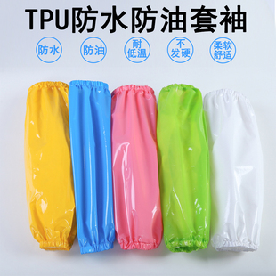 套 厨师厨房柔软防污袖 TPU环保耐油套袖 食品级防水防油耐酸碱护袖