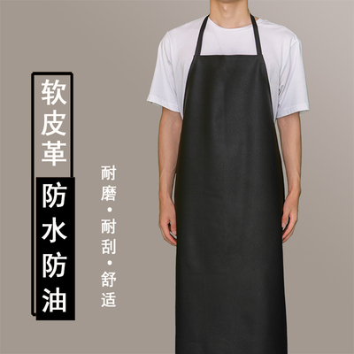 皮革防水防油简约柔软舒适围裙