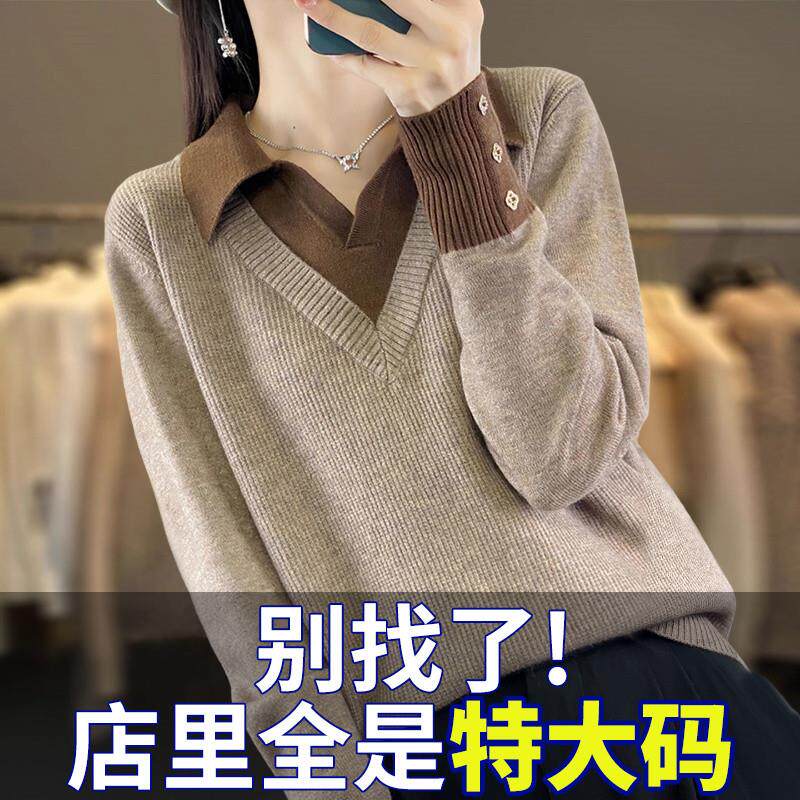 胖mm秋冬大码女士毛衣遮肚子显瘦假两件上衣内搭可外穿针织打底衫