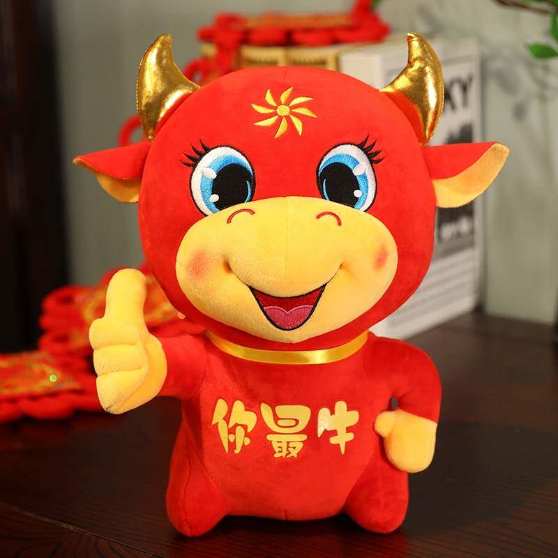可印布娃娃玩偶装饰品公仔搭配套餐红牛玩具大陆男友真牛柔软小