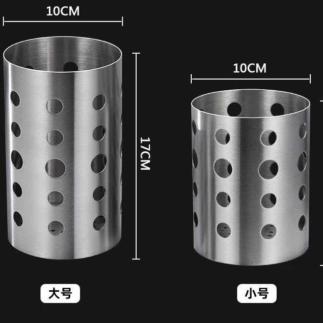 304不锈钢筷子筒厨房收纳盒沥水筷子笼刀叉座奶茶店吧台吸管筒桶