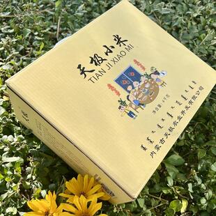 2025年新米天极大米5斤天极小米8斤内蒙天极有机大米礼盒装新大米