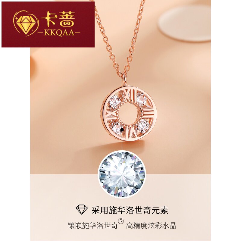 KKQAA彩金施华世洛奇项链女小众设计感锁骨链2020年新款HY1121