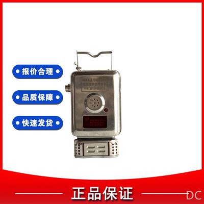 重庆KG9701B型低浓度甲烷传感器GJC4(Z)矿用瓦斯