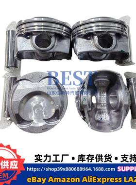 长安CS95-2.0T-A084PCS套件长安系列活塞CACS95-2.0T高品质活塞厂