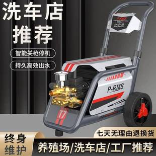 洗车高压水枪工业级商用大功率清洗机家用洗车机强力刷车洗地