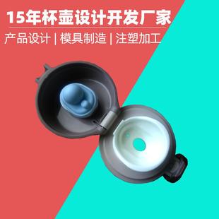 江浙沪 塑料瓶盖模具注塑加工塑料盖模具开发塑料杯盖模具厂