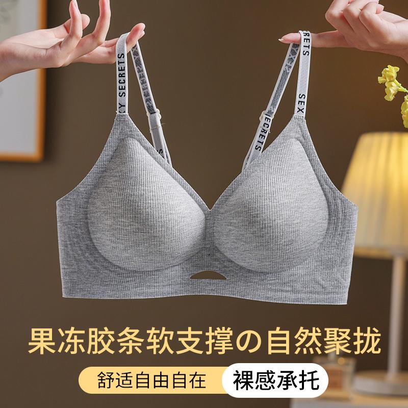 无痕提拉乳胶内衣女聚拢防下垂