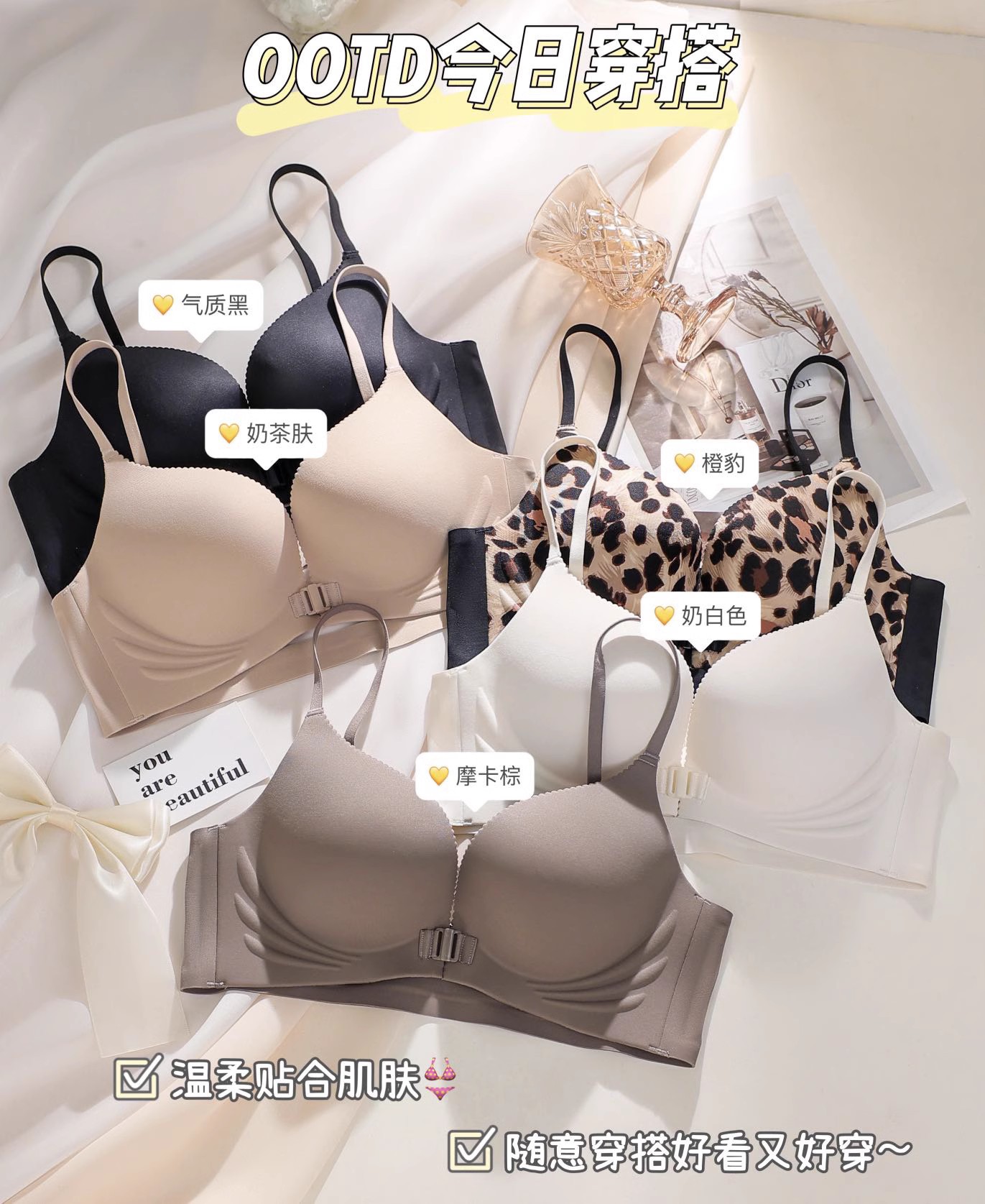 前扣美背内衣女无痕性感聚拢文胸