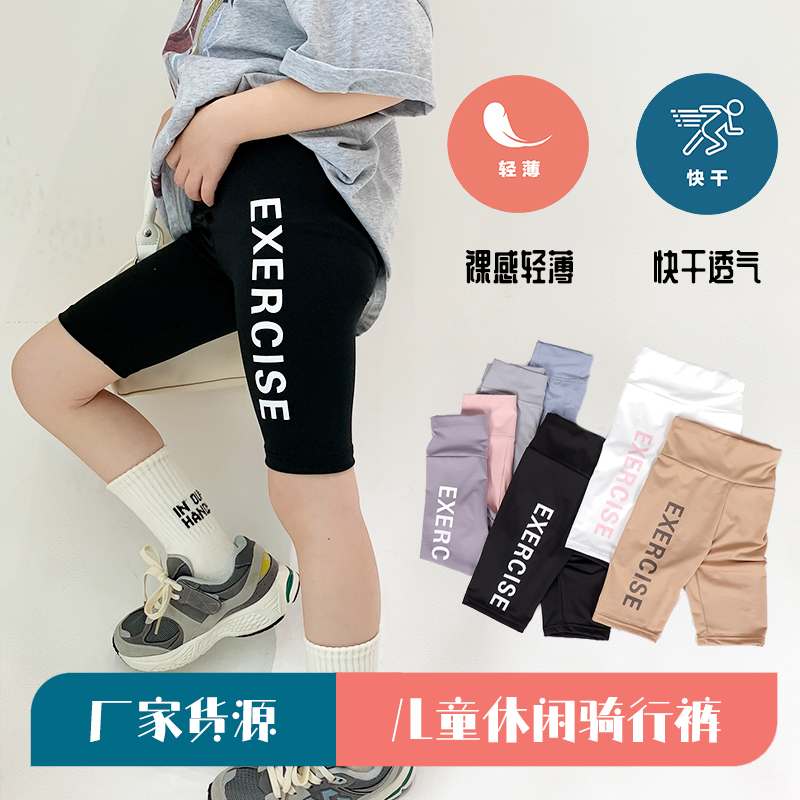 女童鲨鱼裤夏薄款五分安全裤外穿防走光短裤芭比裤儿童骑行打底裤