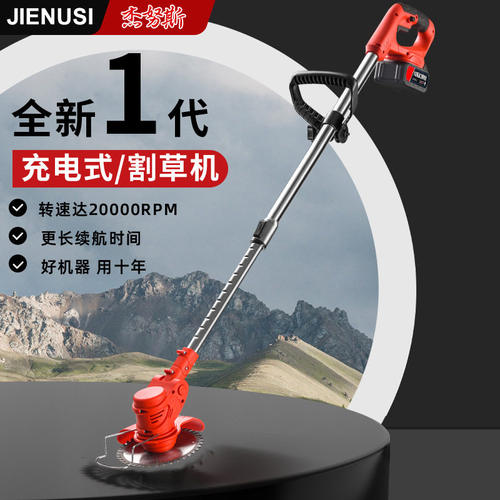 电动割草机锂电除草机多功能小型神器草家用打锂电充电锄草手持机