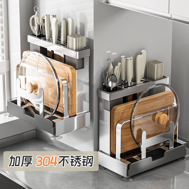 厂家供应304不锈钢厨房刀架台面筷子放置菜板架置物架多功能一体,厨房/烹饪用具,刀架,淘宝优惠券,粉丝福利购,淘宝优惠卷