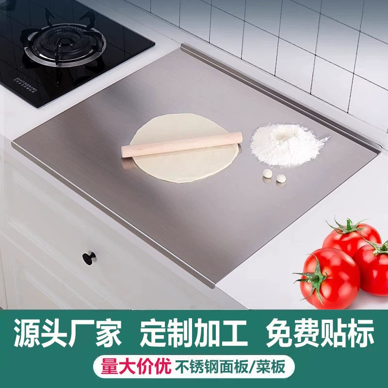 不锈钢揉面板切菜板砧板厨房防霉案板防霉水果抗菌家用厨房擀面板