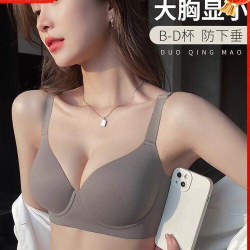 多情猫大胸显小夏季文胸罩内衣大下垂副女士痕胸薄款防收乳无码