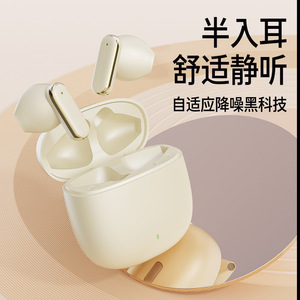 2025新款无线蓝牙耳机Q3一件入耳式模续航超长私新款降噪耳机跨境