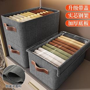 子收纳衣柜箱钢架 家用阳离子收纳盒箱整理收纳被子衣物宿舍衣服裤