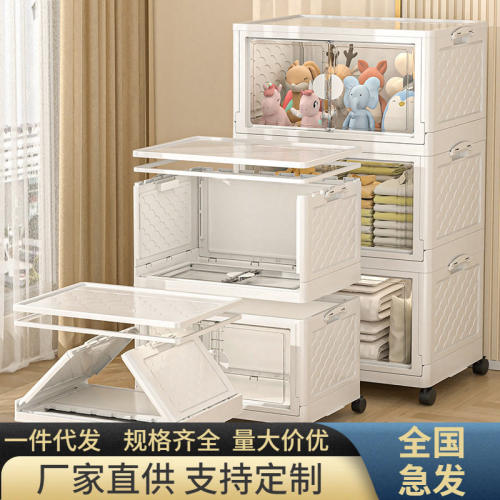 折叠收纳柜收纳箱家用箱物整理收纳盒衣服塑料透明柜玩具储物箱置
