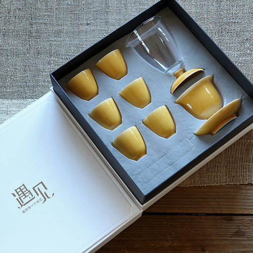 德化白瓷黄色釉陶瓷茶具整套中式手茶杯组礼套伴套装功夫商务礼品