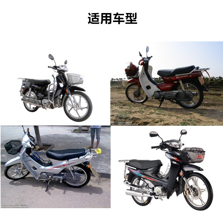 摩托车把座开关总成弯梁车大阳DY100手开关按钮转向大灯喇叭开关