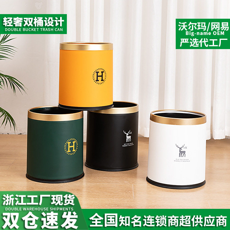 双艺垃圾桶双筒无盖轻垃圾桶开口垃圾桶大酒店加厚奢感卧室高级,家装主材,厨用垃圾桶,淘宝优惠券,粉丝福利购,淘宝优惠卷