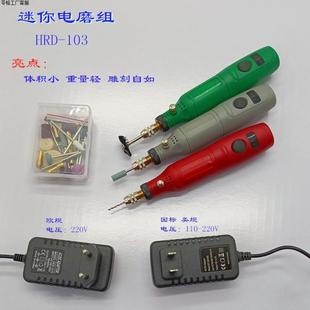 迷你小电钻调速电磨机木雕工具玉石电动抛光雕刻菩提去皮打磨机