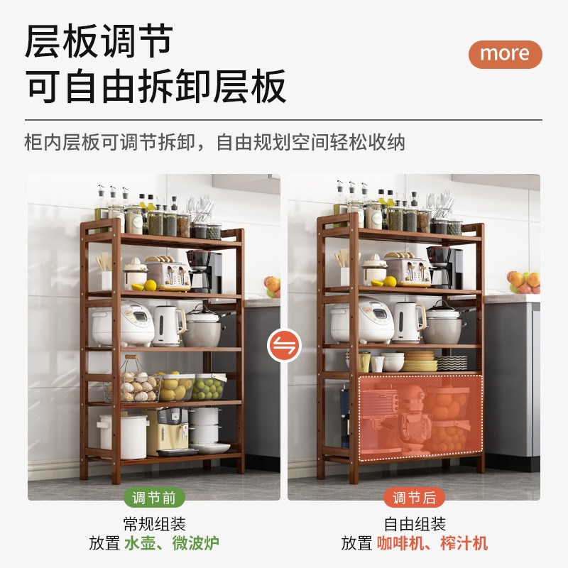 厨房置物架落收式多层物品大全家用锅调料置用架子果蔬碗碟地纳架