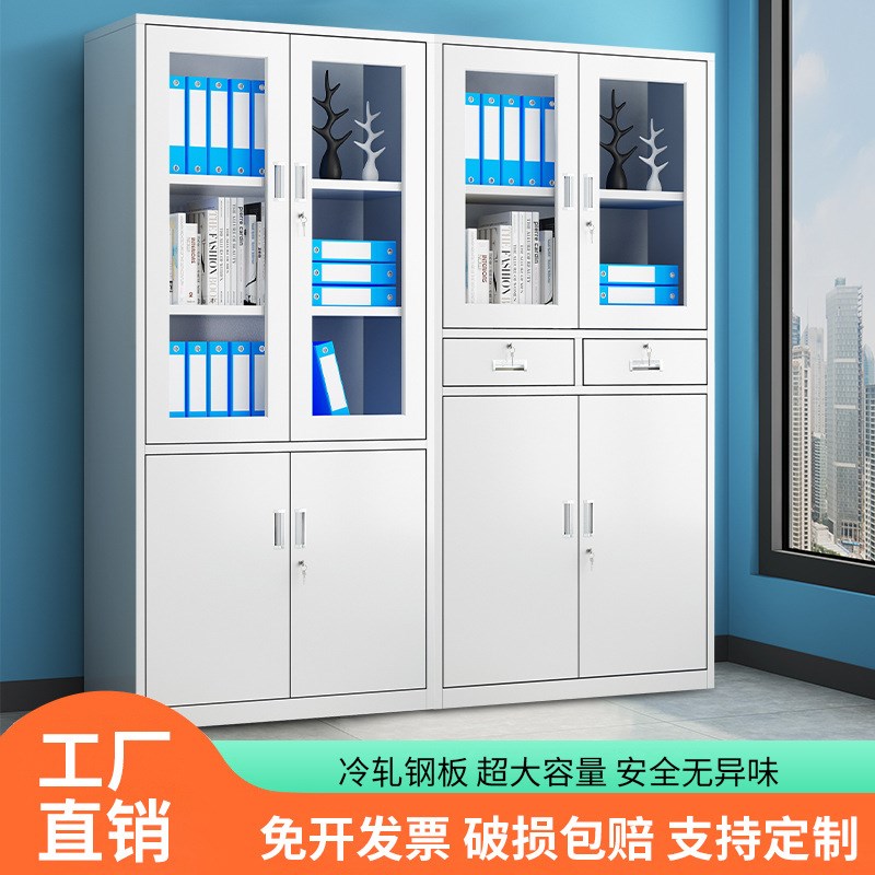 办公室加厚铁皮文件柜档案凭证柜资料柜通玻二斗文件柜员工更衣柜
