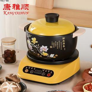 多功能电火锅礼品电砂锅 电炖锅陶瓷家用全自动炖锅煲汤煮粥分体式