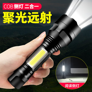 神鱼强光手电筒可充电LED小户外远射迷你探照灯灯家用露营防水