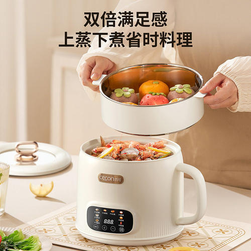西可电煮锅2.5人家用陶瓷釉2-5智能宿舍一体蒸煮升多功能电饭煲