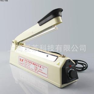 袋封口机收缩膜塑封机茶包封口机 封口机200型包装