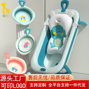 宝宝折叠洗澡浴盆新生儿恐龙带泡手提出口婴儿澡盆便携网兜厂家
