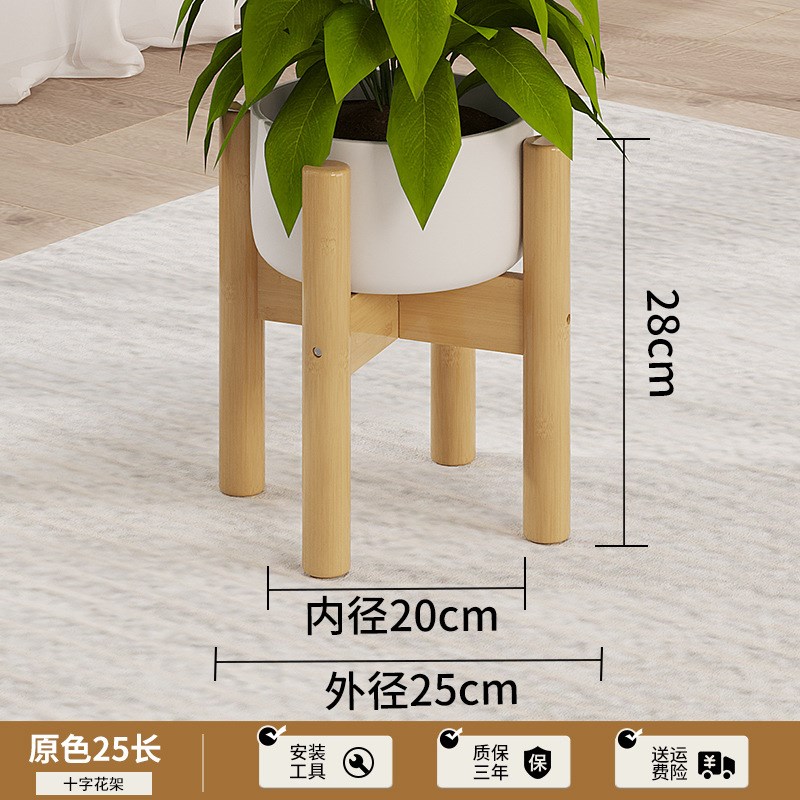 网红北欧花架子阳架楠竹花台十字盆栽架客厅绿物支架落地置萝架