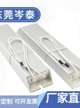 RXLG梯型铝壳再生老化放电测试伺服电机刹车制动电阻现货500W40RJ