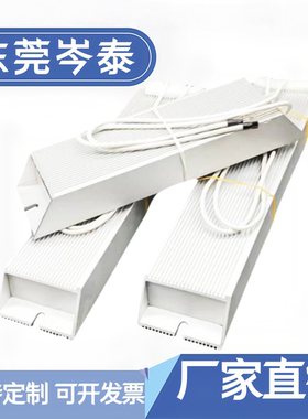 RXLG变频器铝壳刹车电阻600W75RJ伺服电机再生制动电阻600W50RJ30