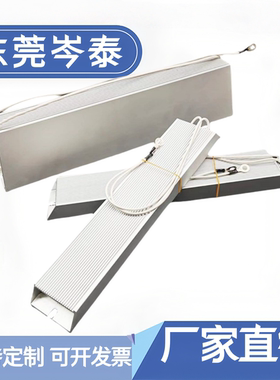 RXLG变频器铝壳刹车电阻2000W75RJ伺服电机再生制动电阻2000W50RJ