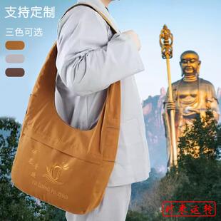 新敬香包僧包加厚帆布包朝山拜佛九华山包月牙包罗汉袋居士包旅游