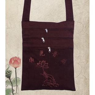 新小香袋 进香背包腰包僧包平纹呢居士三戒包 海青袋旅游小香包