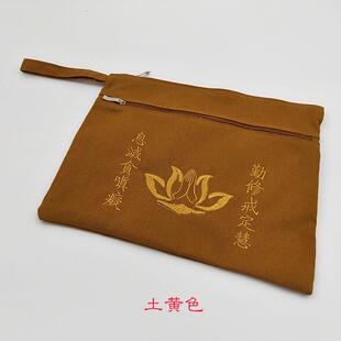 新佛系僧包居士包男女海青三衣袋海青袋搭衣包帆布手拎包拜佛皈依